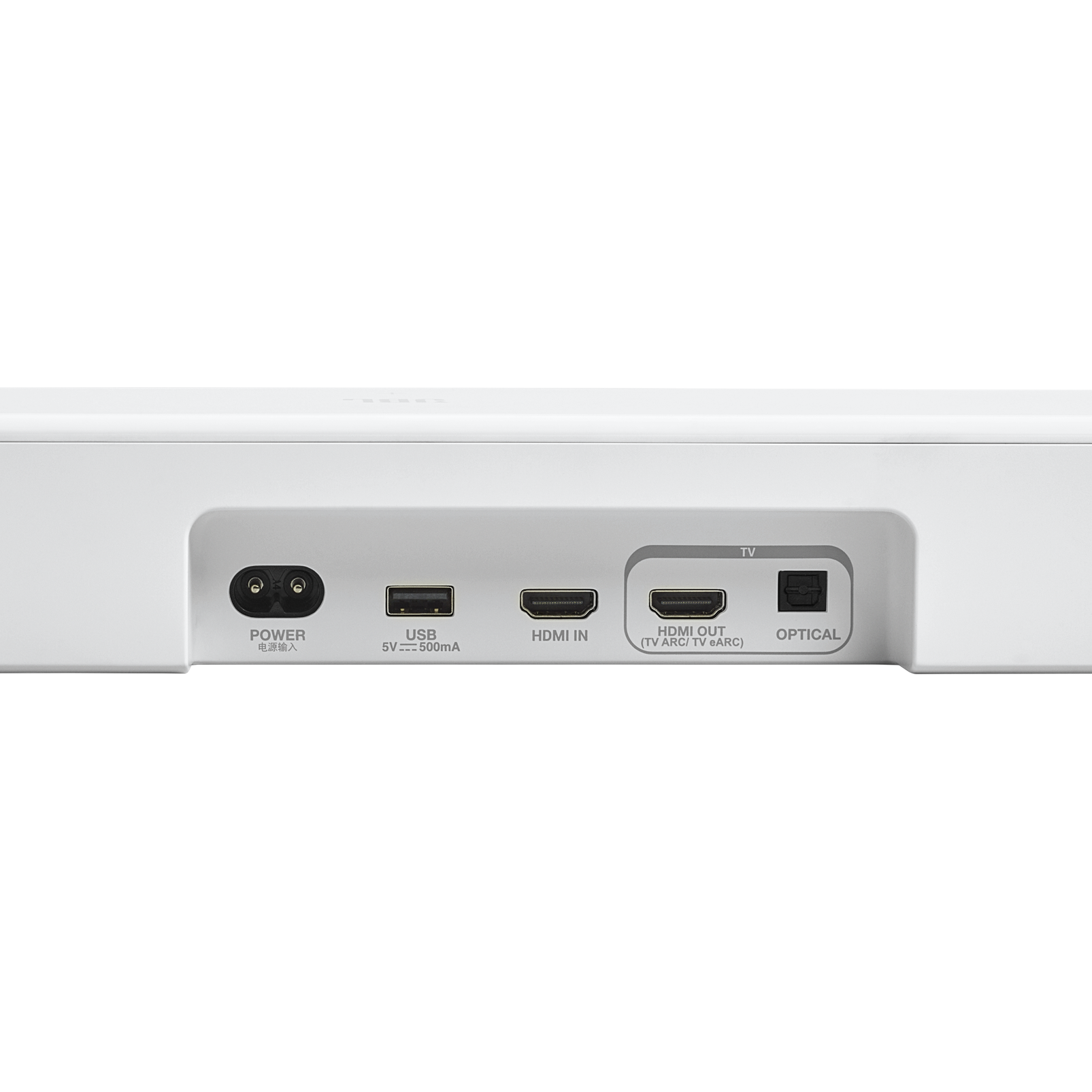 JBL Bar 300MK2 - White - 5.0 channel all-in-one soundbar with Dolby Atmos &reg; and DTS Virtual:X&reg; - Detailshot 6