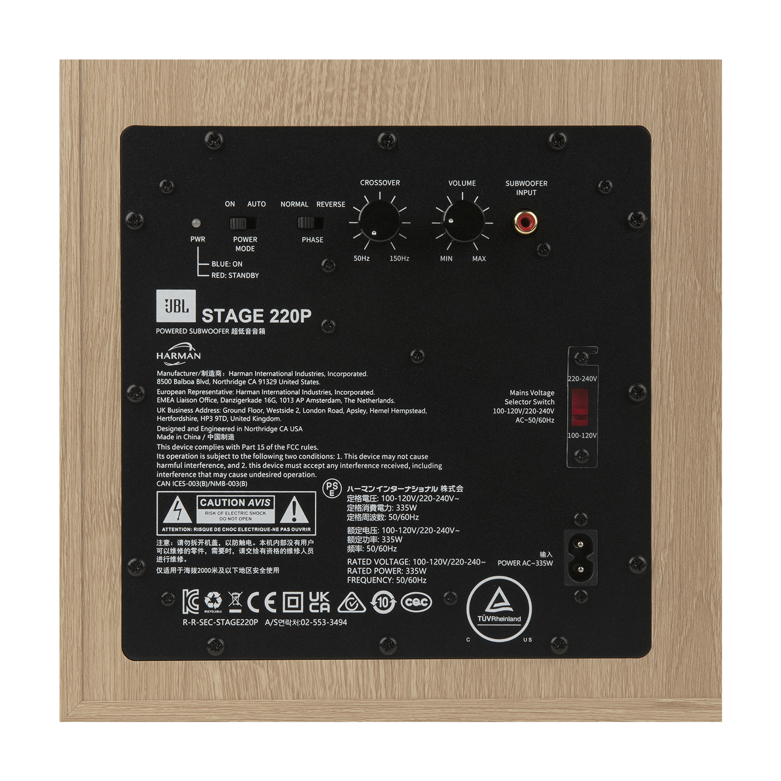 Stage 220P - Latte - 12-inch (300mm) 500W Powered Subwoofer - Detailshot 8