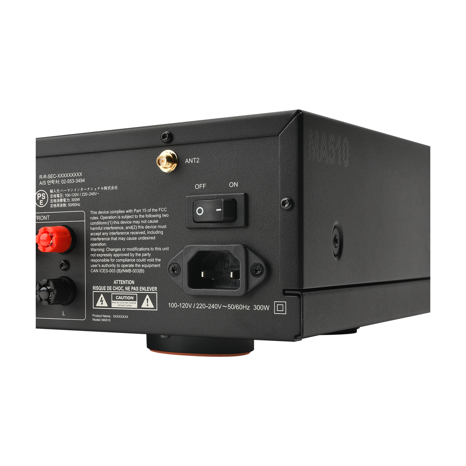 MA510 - White - 5.2-channel 8K AV Receiver - Detailshot 6